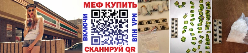 Названия наркотиков Кирс А ПВП  Меф  COCAIN  ГАШ  Канабис 