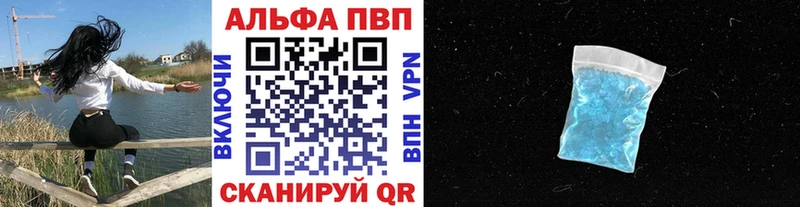 A PVP Соль гидра как войти Кирс