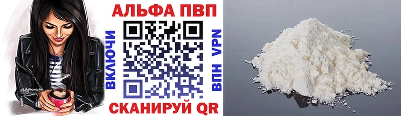 Alpha-PVP СК Кирс