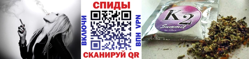БУТИРАТ жидкий экстази нарко площадка состав Кирс гидра зеркало