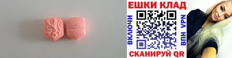 наркошоп  Кирс  Ecstasy диски 