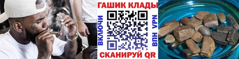 ГАШ VHQ Кирс