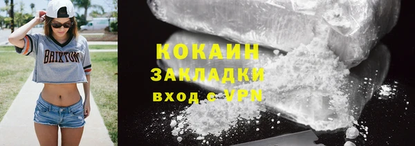 альфа пвп VHQ Усинск