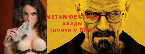 мдма Богородск