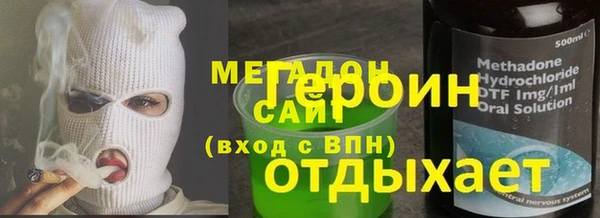 наркотики Богородицк