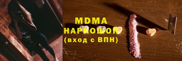 мяу мяу мука Богданович