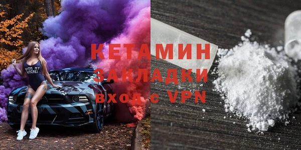 мдма Богородск