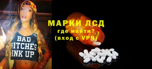 мдма Богородск