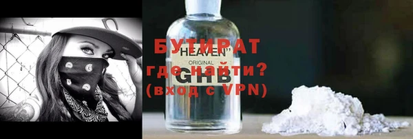 кокаин Белоозёрский