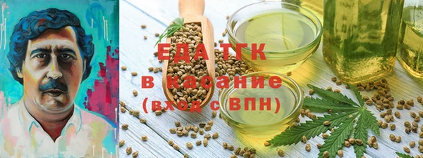экстази Усмань