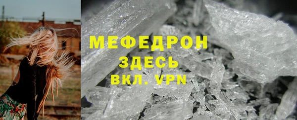 mix Усолье-Сибирское