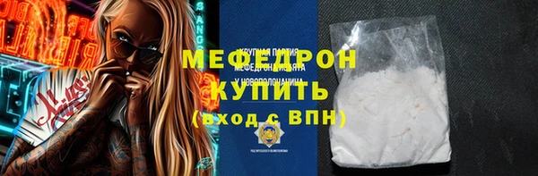 мдма Богородск