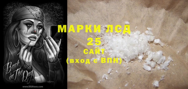наркотики Богородицк
