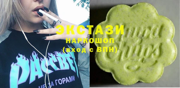 мдма Богородск
