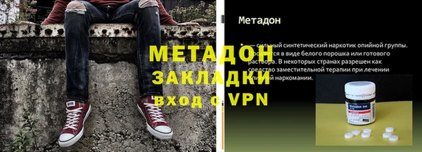 наркотики Богородицк