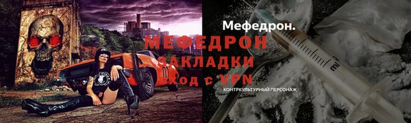 мдма Богородск