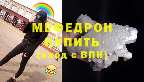 мяу мяу мука Богданович