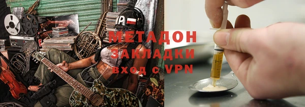 мдма Богородск