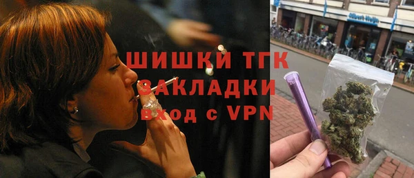 наркотики Богородицк