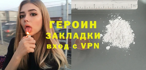 наркотики Богородицк