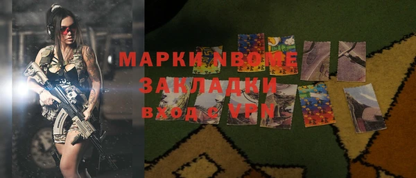 мдма Богородск