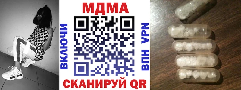 MDMA Molly  Кирс 