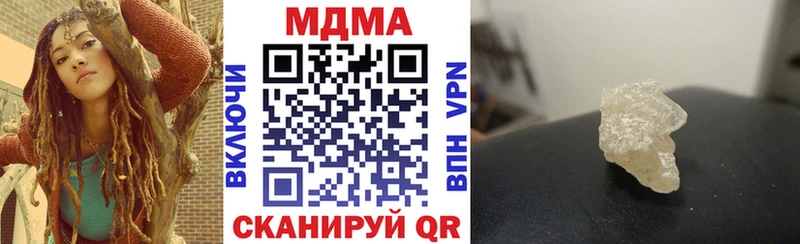 MDMA кристаллы Кирс