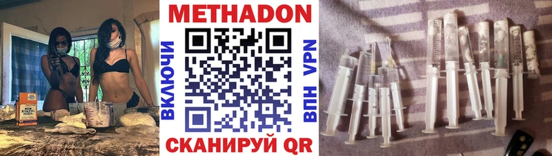 Метадон methadone  Кирс 