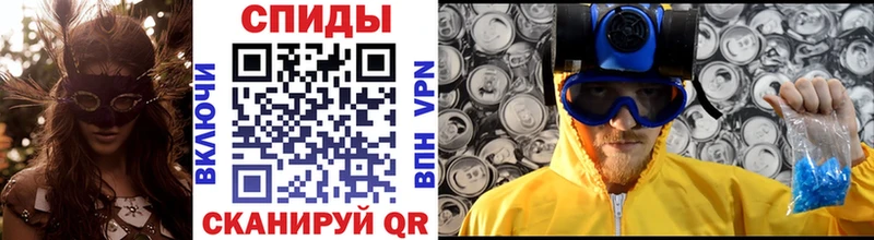 МЕТАМФЕТАМИН кристалл  Кирс 