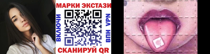 Марки 25I-NBOMe 1,5мг  blacksprut как зайти  Кирс 