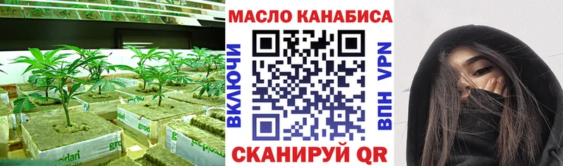 где можно купить наркотик  Кирс  ТГК вейп 