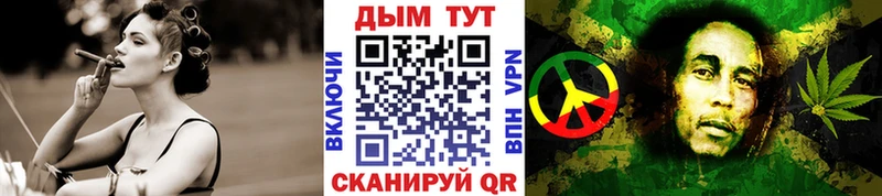 Конопля AK-47  наркошоп  Кирс 